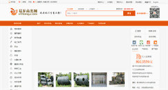Desktop Screenshot of etlong.com